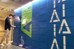 (6分钟科普下)张家口工厂招工信息_哔哩哔哩